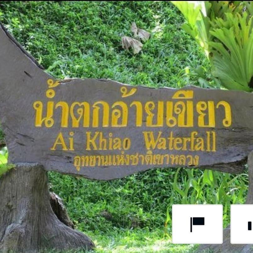 Nakhon Si Ban Na Homestay Nakhon Si Thammarat Exterior photo